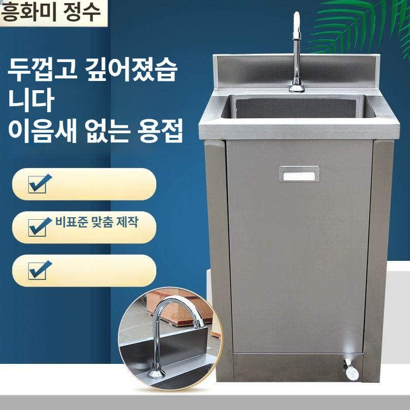 세면대 스크럽스테이션 페달 병원 일반형 풋 실험실 소독대 간이 수전 살균 손세척기 - 상세 이미지 3