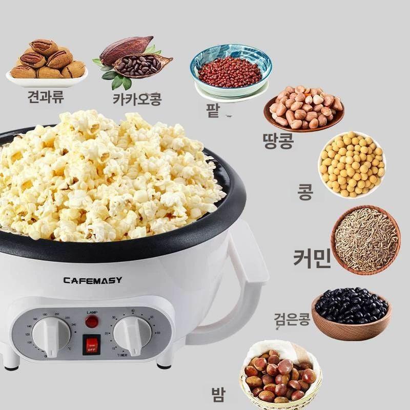 가정용 원두 커피 로스터기 홈 카페 볶음 로스팅 머신 콩 볶이 기구 - 상세 이미지 3