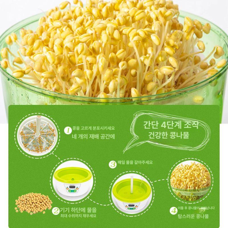키우기 재배기 다기능 식물 집에서 기르기 숙주 채소 키우는기계 콩나물시루 콩발아기 - 상세 이미지 3