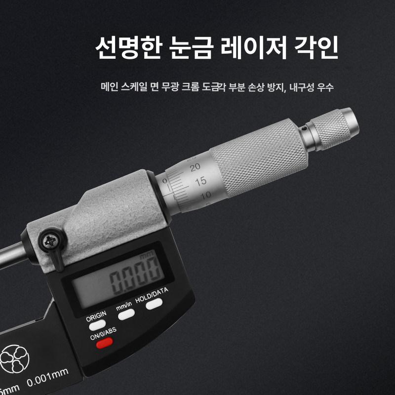 디지털 마이크로미터 외측 내부 측정기 방수 고정밀 게이지 - 상세 이미지 4