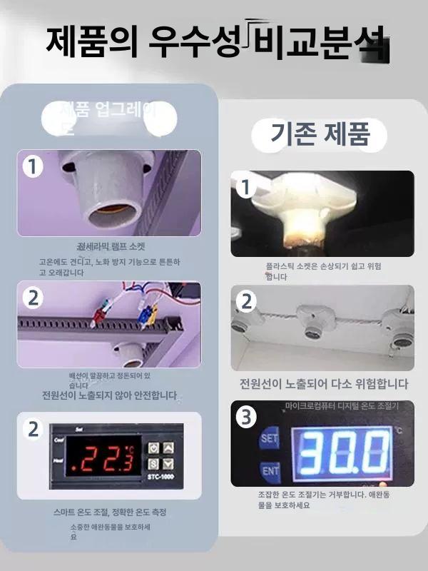 온도조절 사육장 대형 비어디드래곤 케이지 아크릴 키우기 램프 하우스 애완용 사육함 - 상세 이미지 3