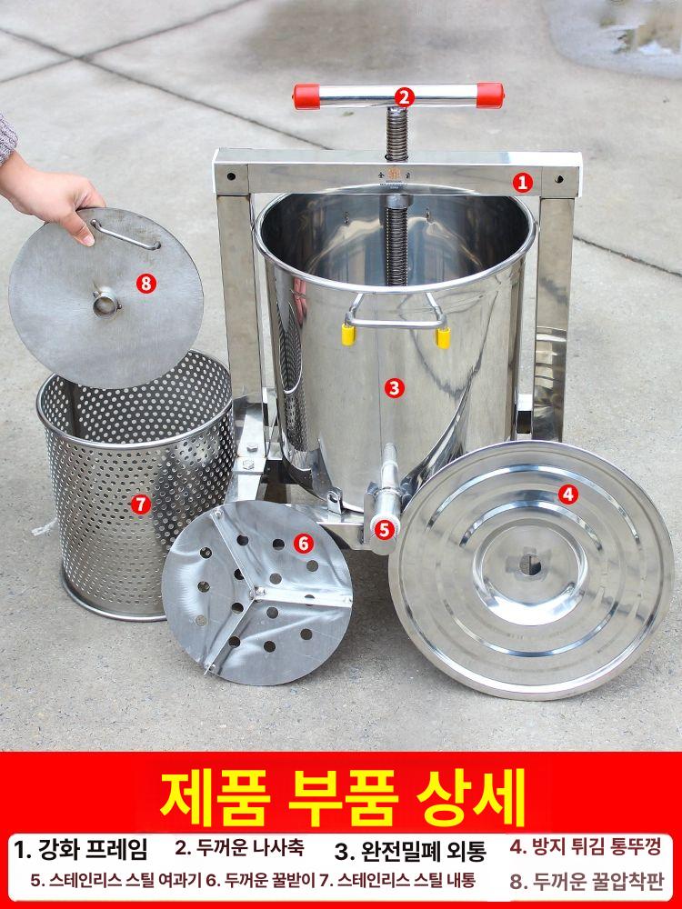 대용량 업소용착즙기 포도 쥬서기 상업용 야채 과일 과즙기 프레스기 - 상세 이미지 3