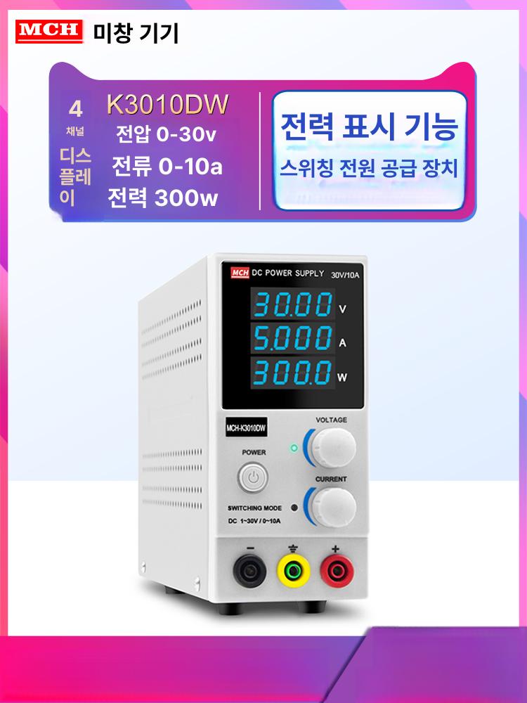 소형 파워서플라이 전원공급기 고전류 공업용 조정기 가변 공급장치 전압 실험실 - 상세 이미지 2