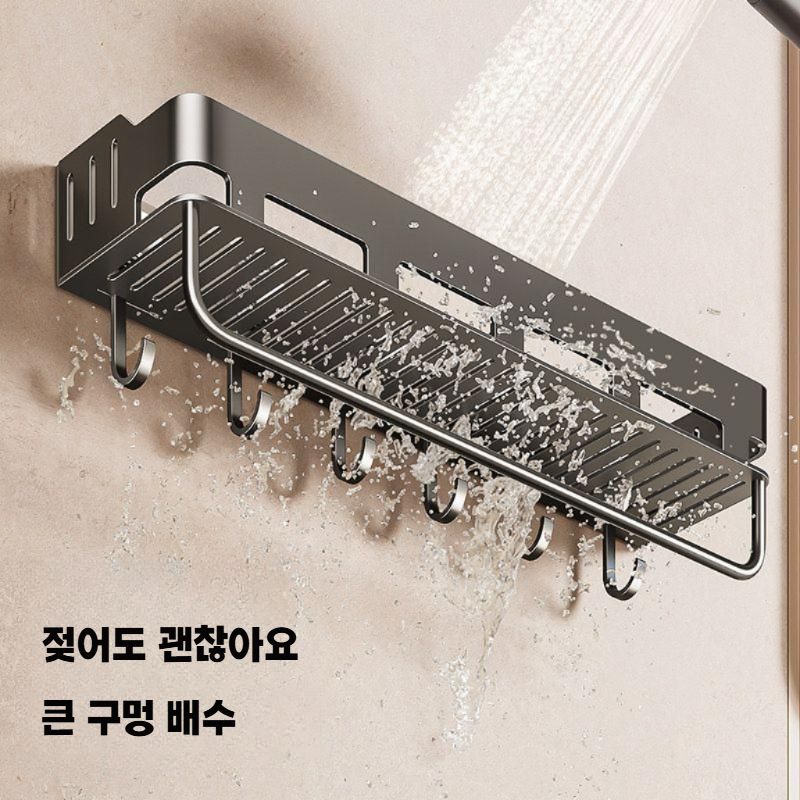 욕실 선반 벽걸이 무타공 수납선반 수건걸이 건그레이 30CM 이미지 6
