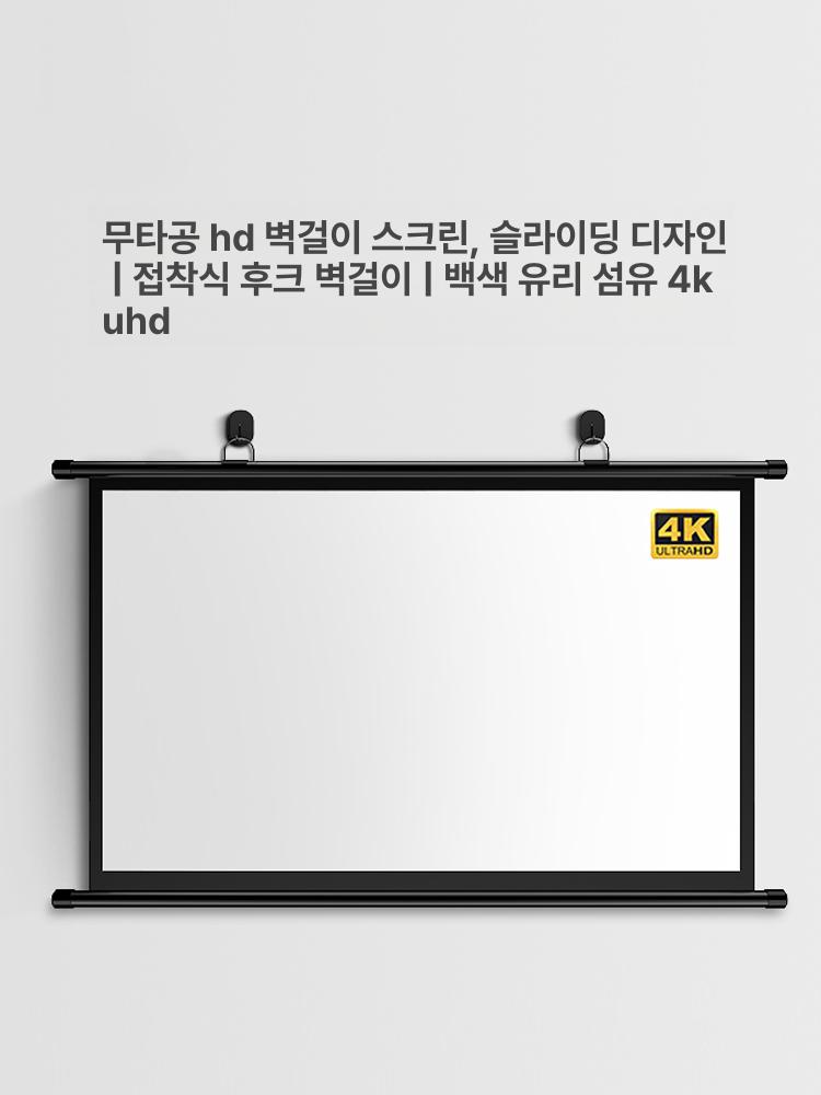 이동식 차량용빔스크린 차박 야외 설치 캠핑용 프로젝션 고화질 자립형 스크린막 - 상세 이미지 2
