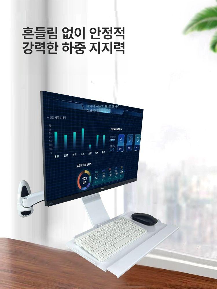 회전 모니터암 브라켓 가스실린더 가스스프링 최대하중 벽걸이암 키보드암 듀얼 - 상세 이미지 4