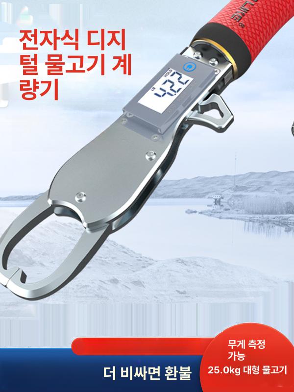 휴대용 낚시저울 무게측정 측정기 계량기 전자저울 디스플레이 디지털 다기능 - 상세 이미지 2