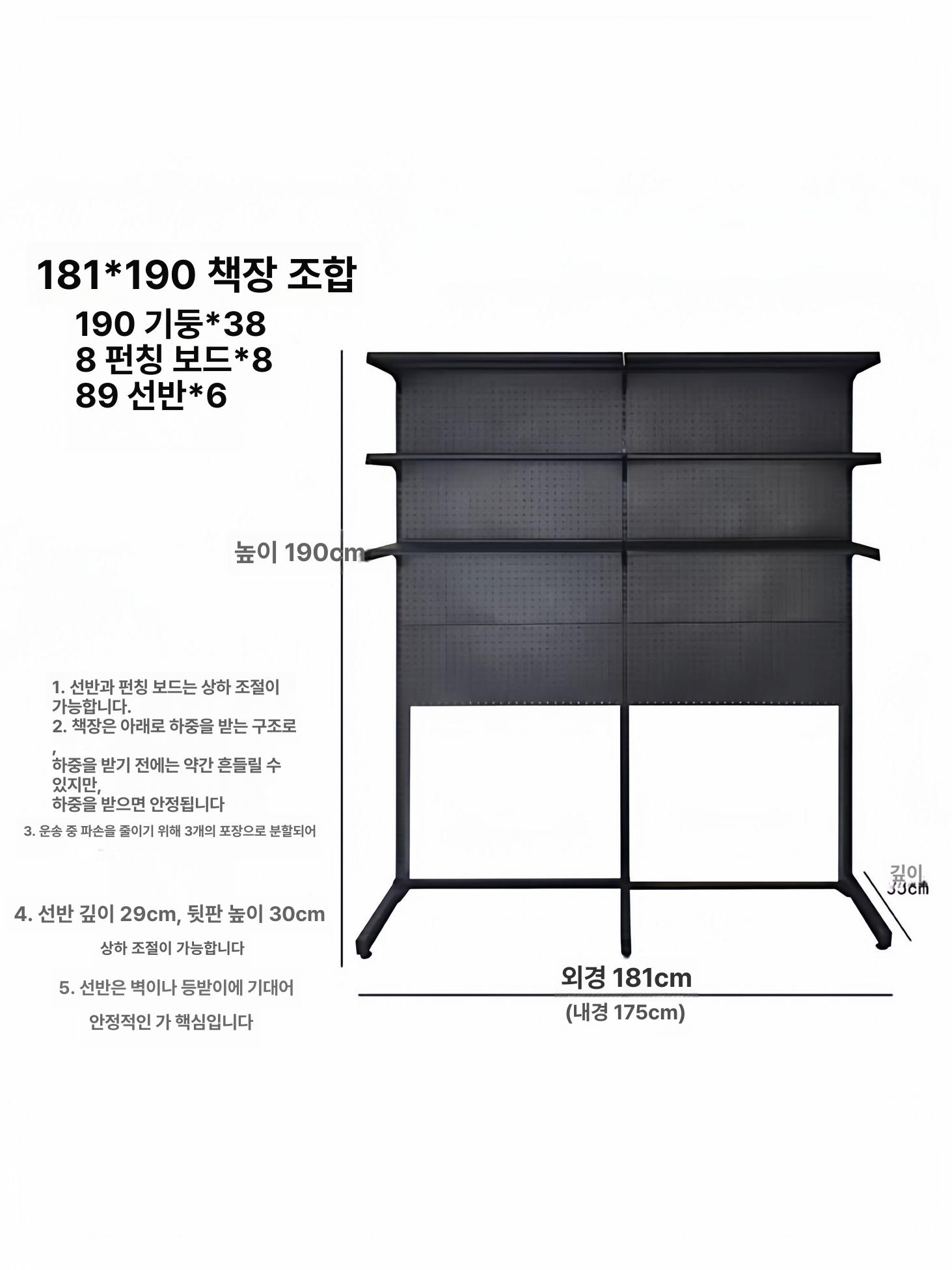 타공판 선반 철제 악세사리 액세서리 진열대 수납 디스플레이 소품걸이 철판 전시대 - 상세 이미지 3