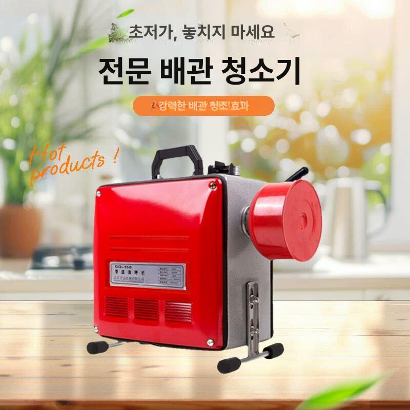 화장실 배관 뚫림 고압 분사 청소기 강력 제거 업소용 파이프 클리닝 - 상세 이미지 5