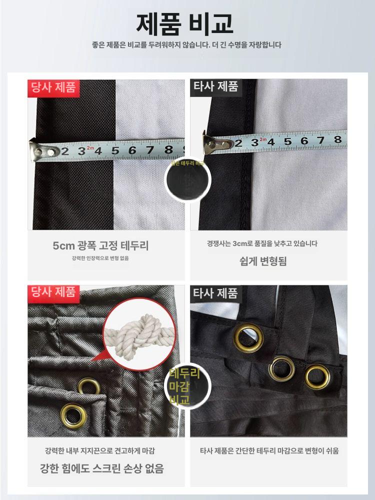 빔프로젝트 대형스크린 접이식 홈시어터 빔프로젝터 영화 야외용 빔스크린 캠핑용 - 상세 이미지 2