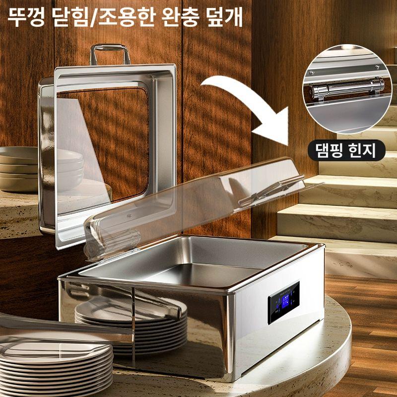 챠핑디쉬 전기워머 보온 식당 뷔페용 스토브 업소용 중탕기 사각 할로겐 레스토랑 - 상세 이미지 4