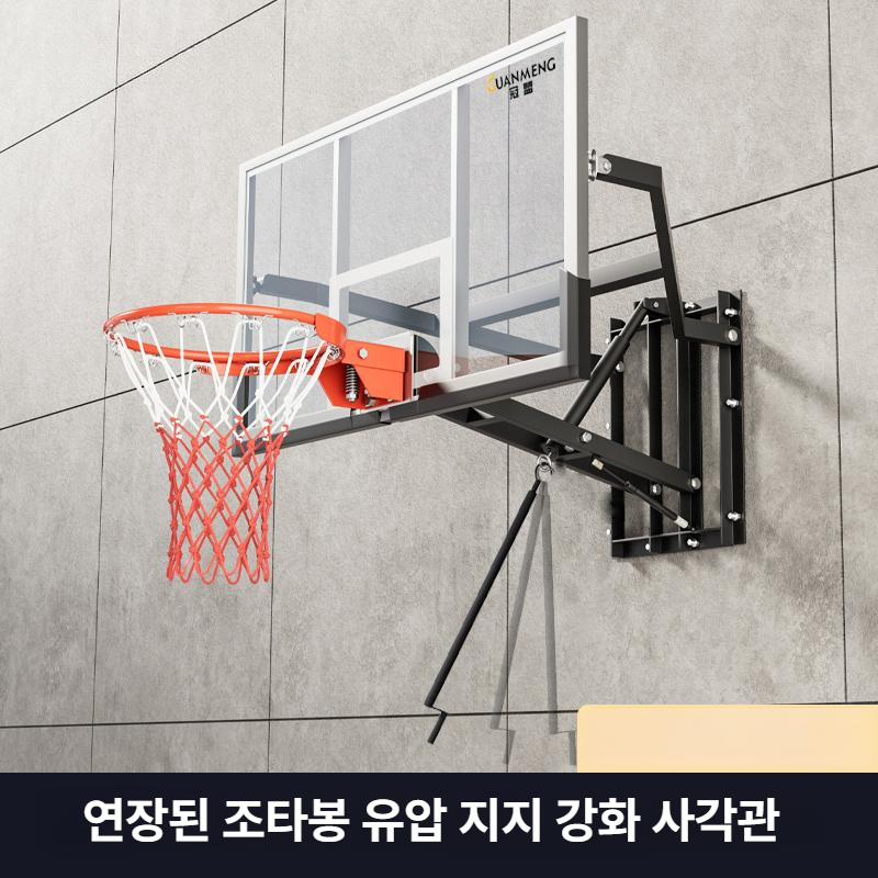 벽걸이 골대 프레임 가정용 실내 벽설치 간이 사이즈 농구대 스포츠 네트 농구교실 - 상세 이미지 4