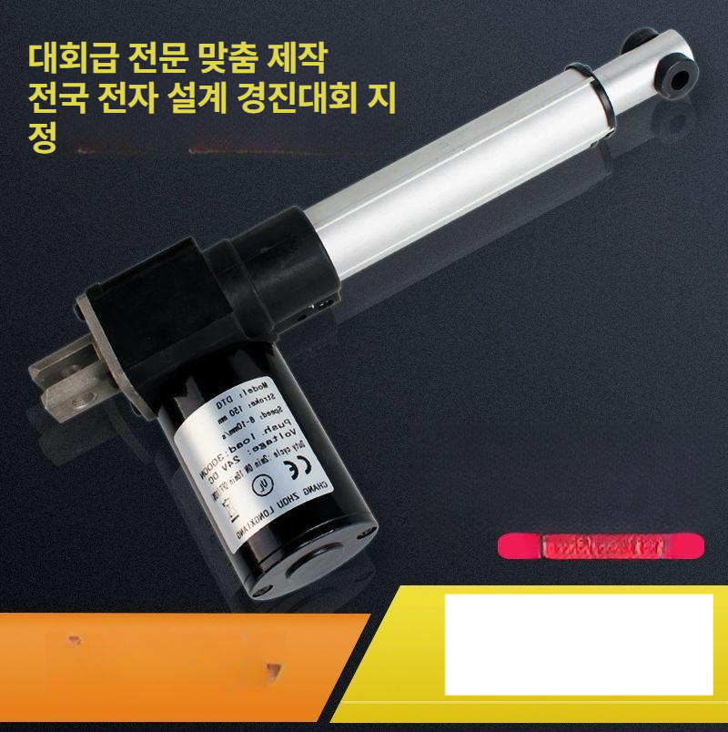 엑츄에이터 리니어모터 스트로크 산업용 피스톤 리프트 선형 전기실린더 볼스크류 - 상세 이미지 5
