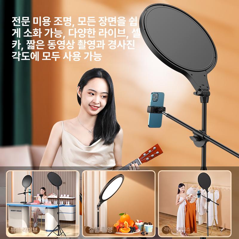 유튜브 링라이트 브이로그 조명 촬영용 삼각대 거치대 스튜디오 라이트 라이브 - 상세 이미지 2