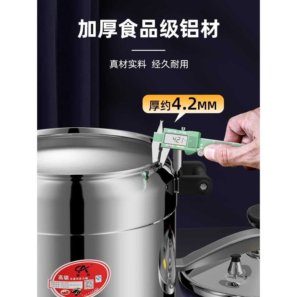 대용량 압력 밥솥 급식실 식당 용 단체 뷔페 취사 밥통 33L 35인분 - 상세 이미지 4