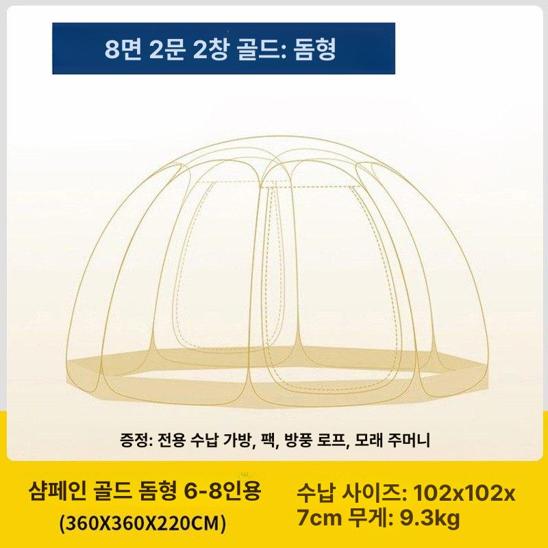 돔형 돔텐트 비닐 글램핑 감성 그늘막 쉘터 나들이 천막 일광욕 투명텐트 팝업 캠핑용 - 상세 이미지 3