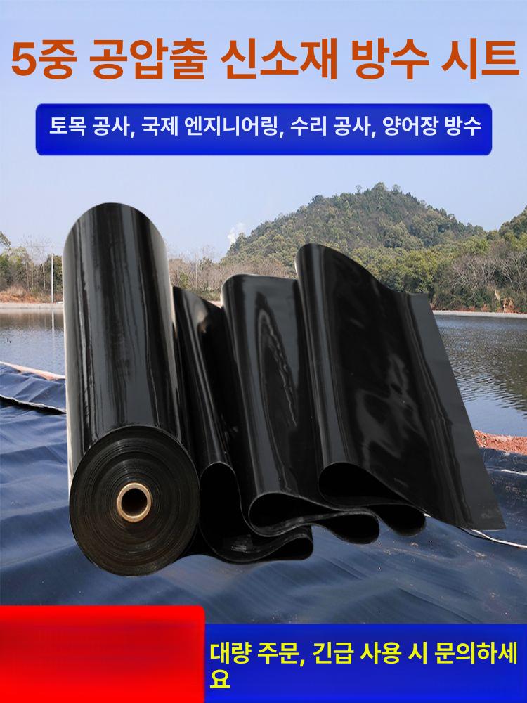 방수천 비닐하우스 농업용 필름 표준 두께 처마비닐 하우스물받이 결로 시트 온실 롤 - 상세 이미지 2