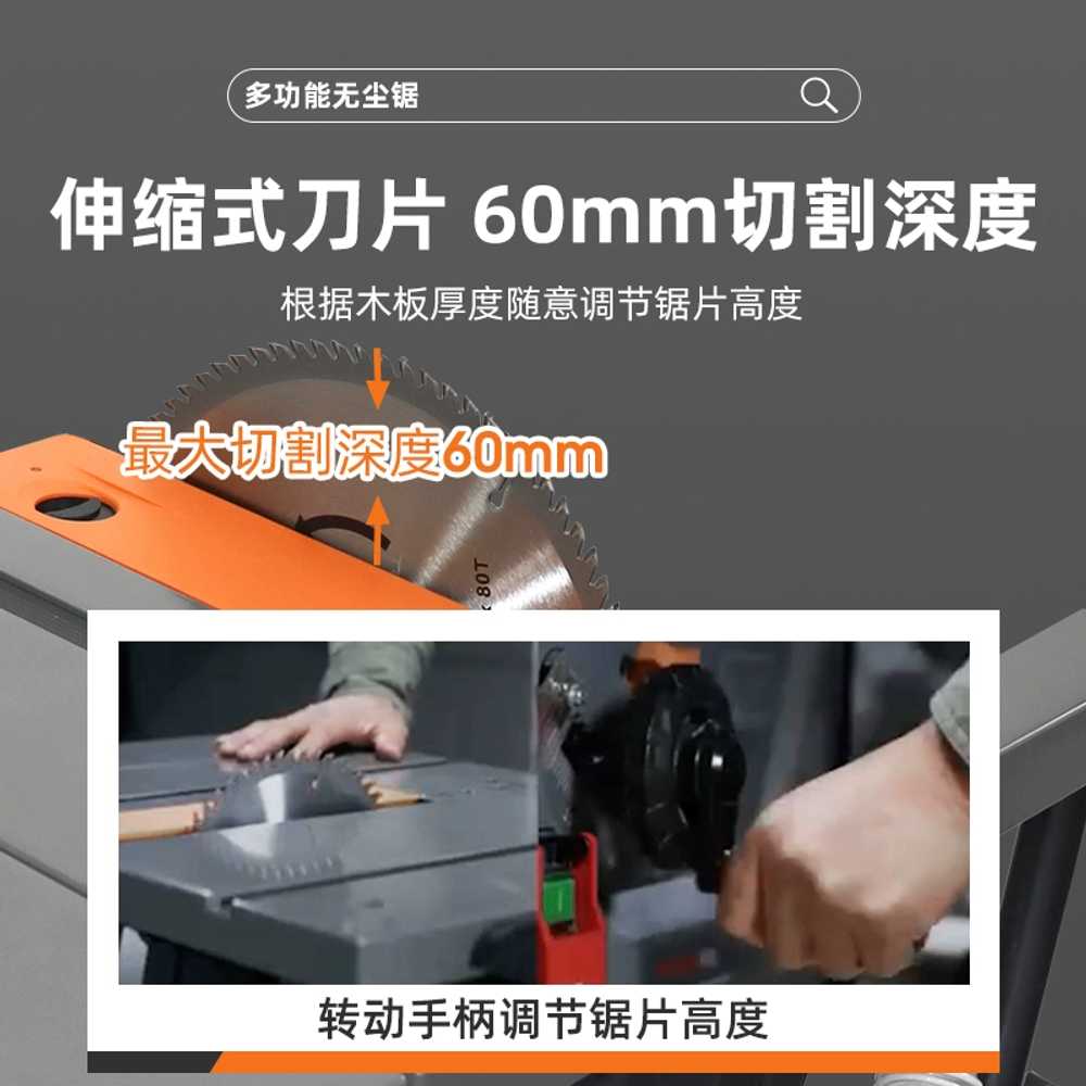 목공 집진 테이블쏘 45도절단 8인치 용 액자 톱 나무문 - 상세 이미지 3