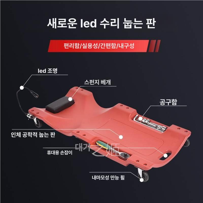 차량 슬라이딩보드 하부 바닥보드 카센터 수리보드 도구 매트 밑판 작업대 카센타 - 상세 이미지 3