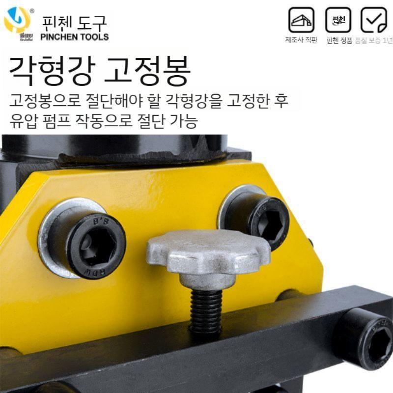 전기유압펌프 수중 모터펌프 양수기 워터 전동유압펌프 자동 배수 농업용 유압기 수중모터펌프 CAC-75 앵글 강철 절단기 - 상세 이미지 4