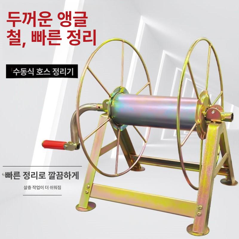 걸이형 호스릴 정리대 농약 호스랙 권취기 호스걸이 워터릴 걸이대 강화 물호스거치대 - 상세 이미지 5