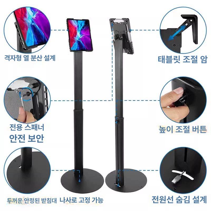 업소용 매장태블릿거치대 브래킷 웨이팅 키오스크 카페 매장용 식당 고정대 아이패드 - 상세 이미지 3
