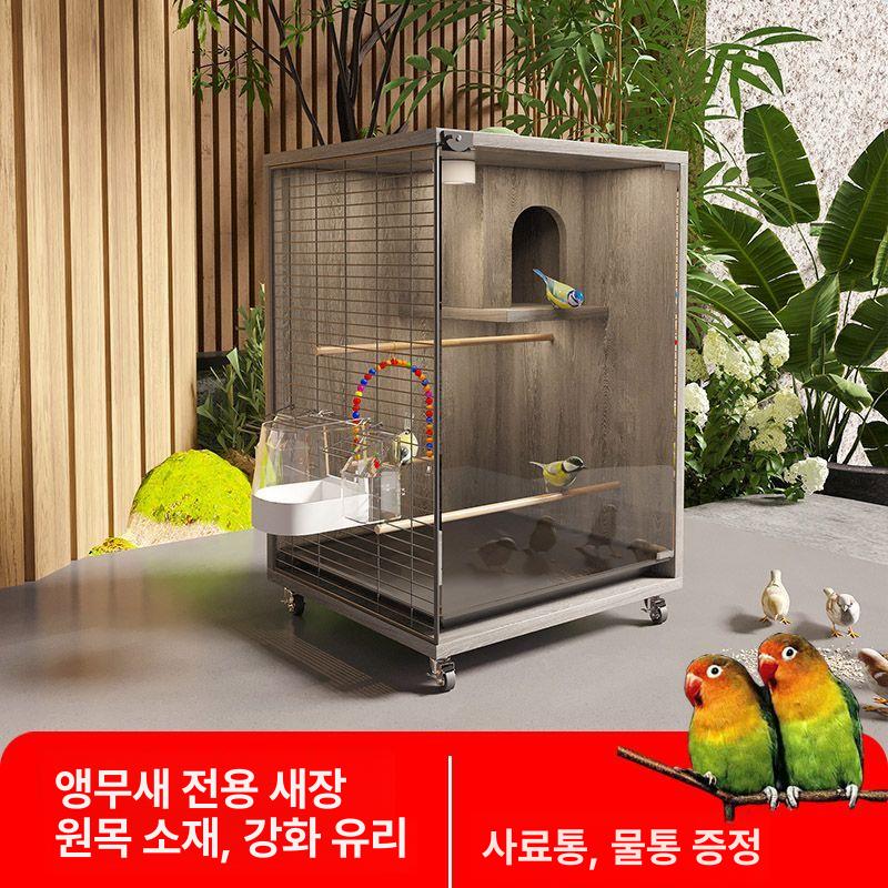 횟대 대형새장 앵무새새장 잉꼬 장난감 앵무새장 바퀴달린 아크릴 철장 횃대 - 상세 이미지 3