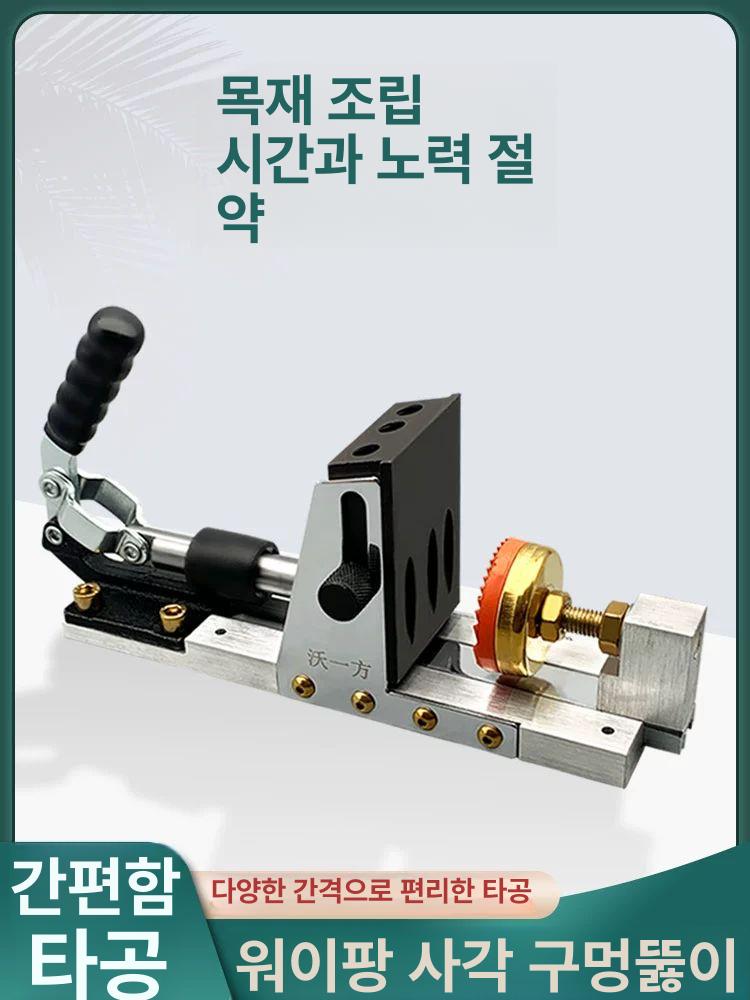 타공가이드 포켓홀지그 키트 펀칭 목공용 공구 포켓지그 목재 각도 목공드릴가이드 - 상세 이미지 3