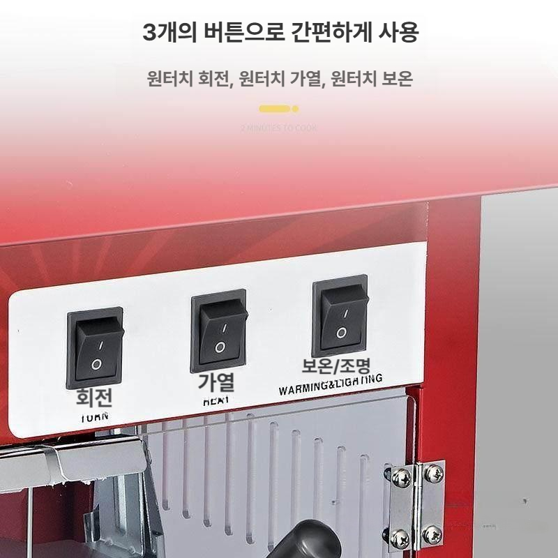 자동 업소용팝콘기계 대형 매장용 상업용 영화관 팝콘제조기 뻥튀기머신 간식 가정용 - 상세 이미지 5