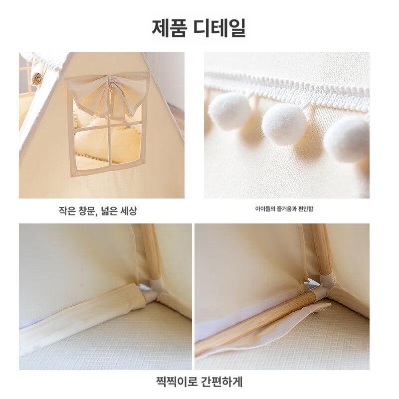 캠핑 북유럽 티피텐트 인디언텐트 그늘막 감성 쉘터 컬러 타프 사계절 아웃도어 - 상세 이미지 4
