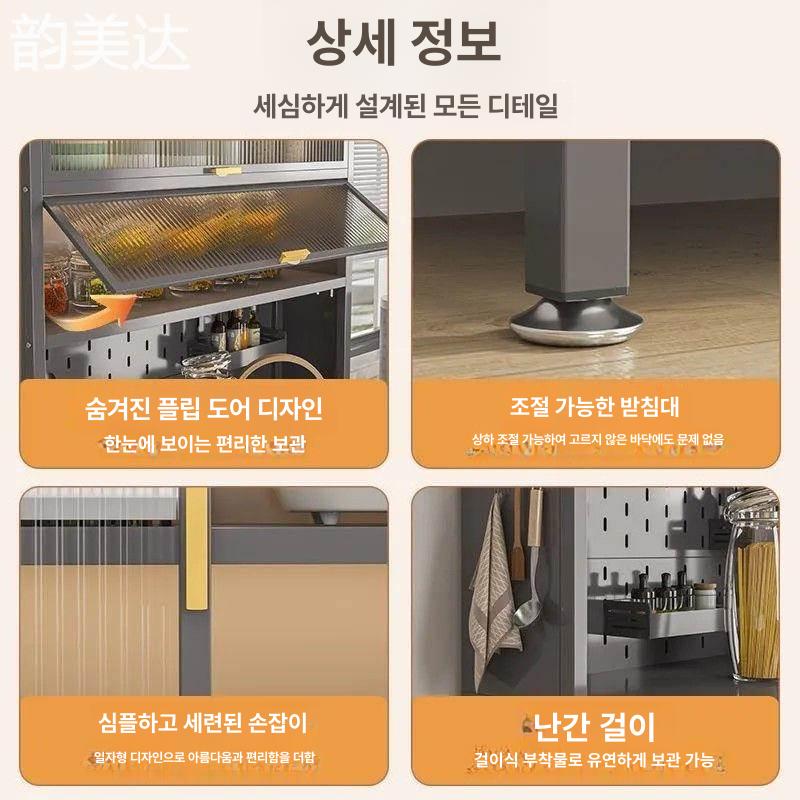 주방 틈새수납장 부엌 다용도 선반 그릇장 키큰장 팬트리장 틈새장 홈카페수납장 보조 - 상세 이미지 2