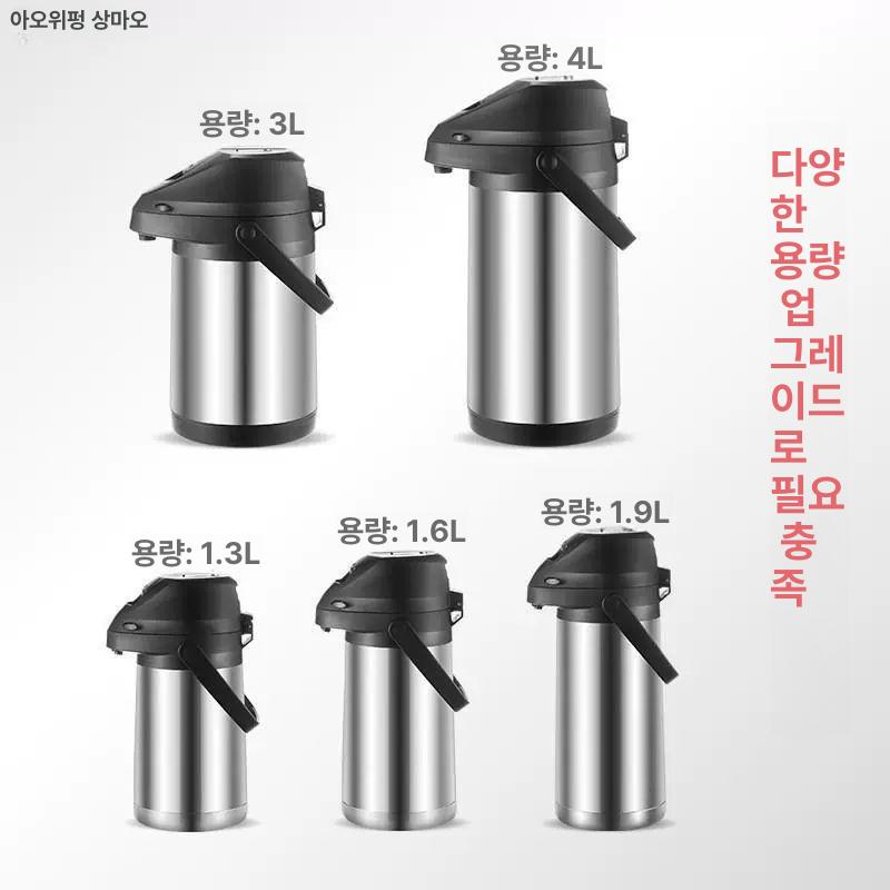 온수통 업소용보온통 단열 대용량 보온보냉 식당 스텐 국끓이기 포트 이중층 보냉통 - 상세 이미지 2
