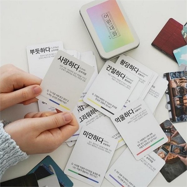 대화 소통 보드 게임 코칭 심리상담 도구 가족 심리 - 상품 이미지