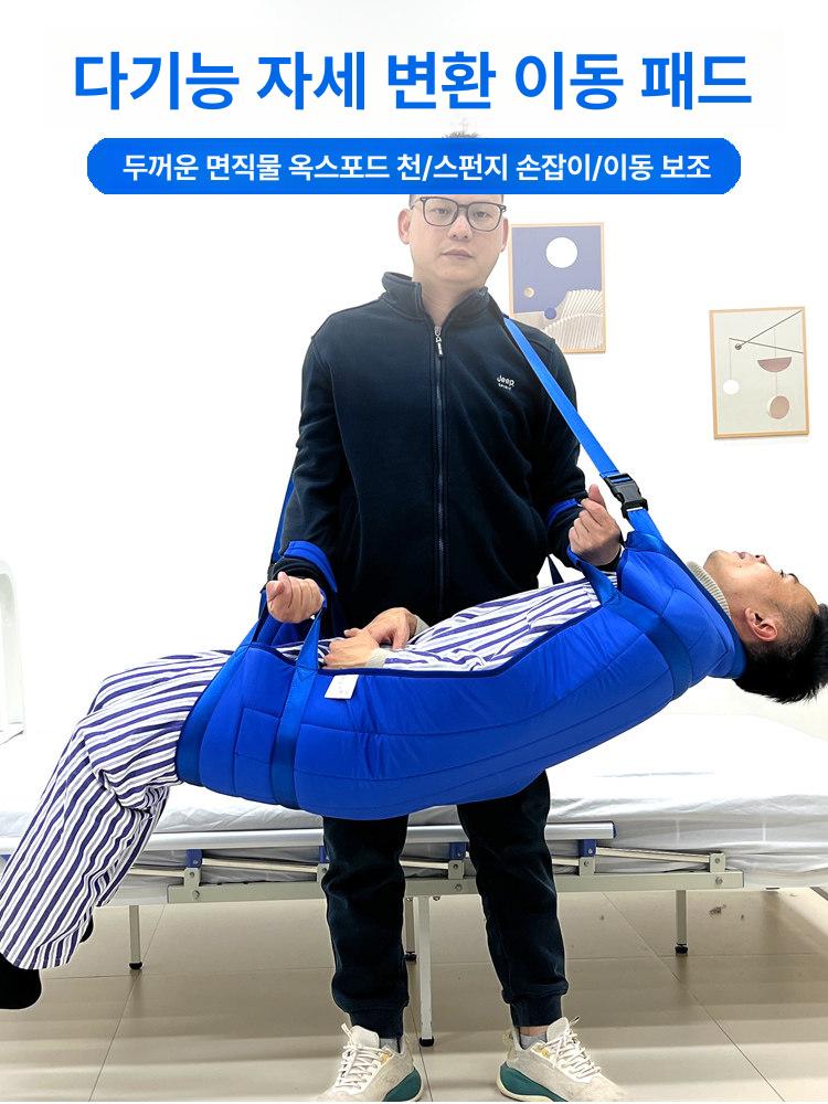 노인 이동패드 간병인용 들것 시트 뒤집기 침대 장애인 슬링 용품 장치 스트랩 - 상세 이미지 2