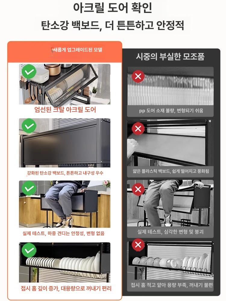 식기건조대 씽크대선반 공간활용 수납 정리대 설거지 받침대 그릇건조대 싱크대건조대 - 상세 이미지 3