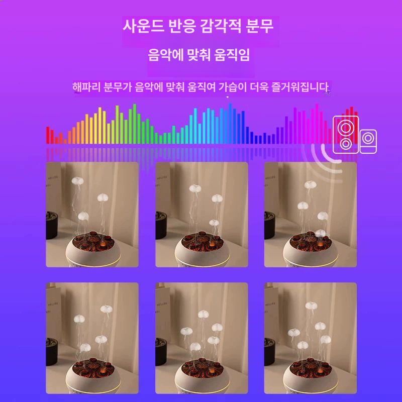 소형 해파리가습기 원룸 탁상용 안개 인테리어 용암가습기 직접분사 용가습기 불멍 - 상세 이미지 2