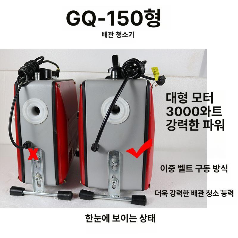 변기 하수구스프링 파이프 하수도 공구 배수구 배관청소기 전동스프링청소기 - 상세 이미지 5