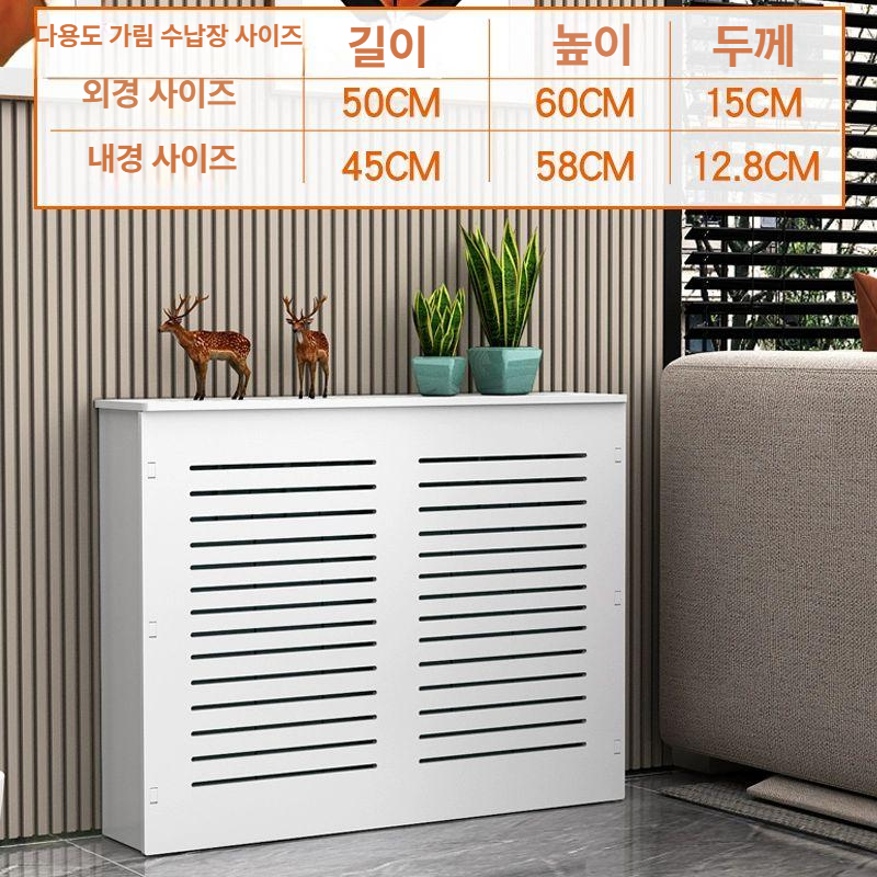 라디에이터 배관커버 덮개 맞춤 케이스 보일러배관 차폐 외경 가리기 욕실 하부 수도 이미지 7