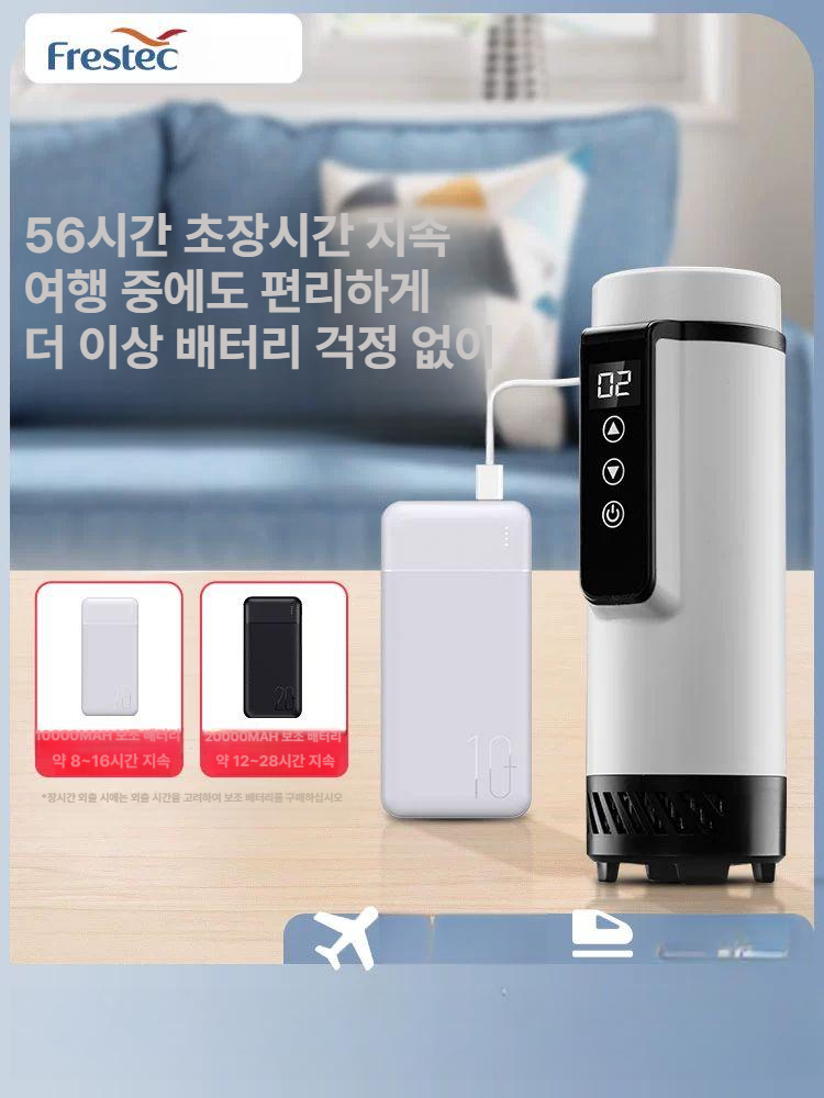 휴대용 인슐린냉장고 충전식 차량용 디지털 캠핑용 차박 쿨러 온도 항온 보냉컵 저온 - 상세 이미지 4