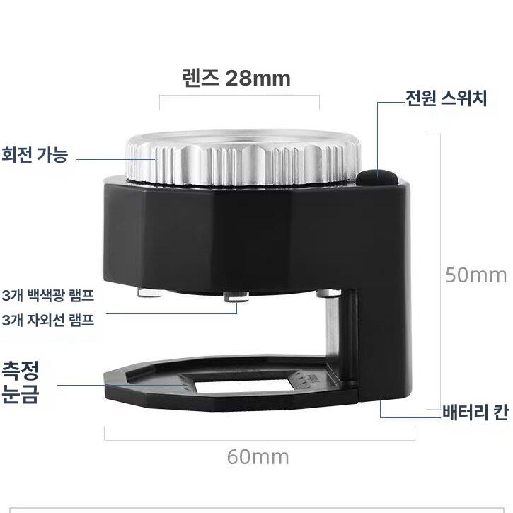 확대경 렌즈 고배율 보석 휴대용 손잡이형 고정 초점 배터리 - 상세 이미지 5