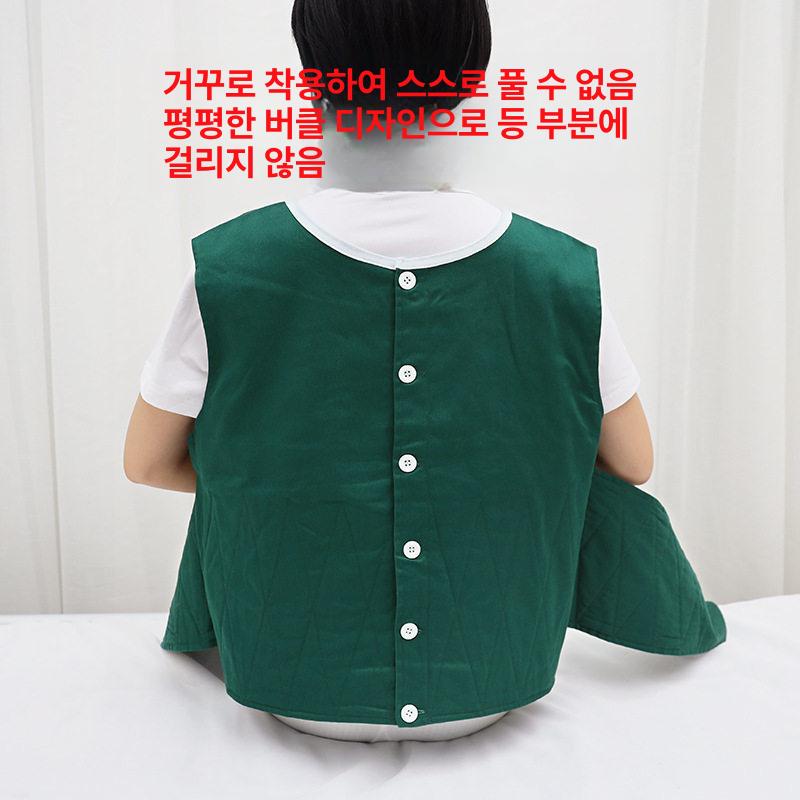안전조끼 안전벨트 가슴조끼 보호 낙상 스트랩 고정밴드 병원 이탈방지 - 상세 이미지 2