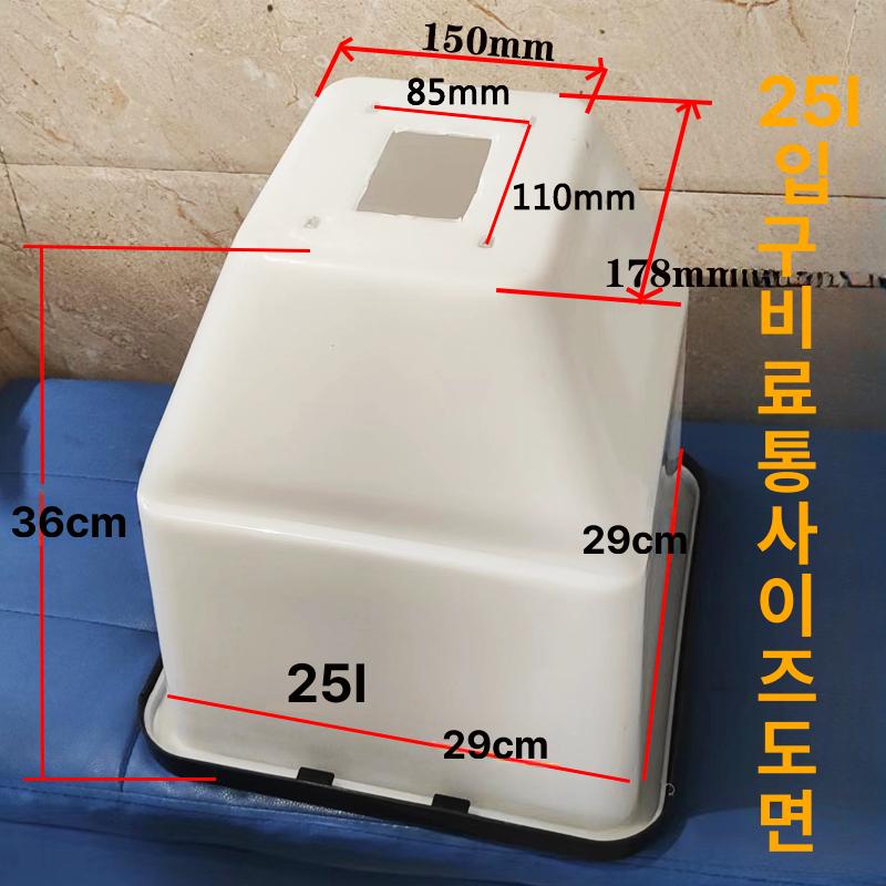 차량용 분사기 제설제살포기 시비기 분무기 도포기 농약 비료살포기 겸용 전방 - 상세 이미지 2