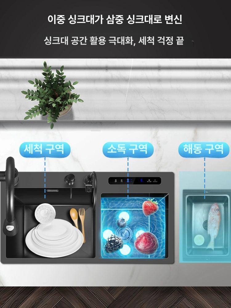스텐 설거지통 길이조절 블랙 식기건조대 바구니 바스켓 물빠짐 사각 주방정리 - 상세 이미지 4