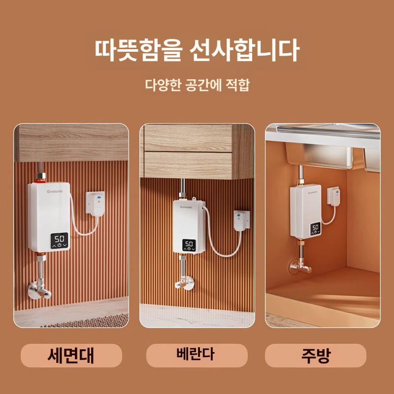소형 전기순간온수기 주방 보일러 급속 물저장 기계식 미니온수기 탕비실 상부 욕실 - 상세 이미지 5