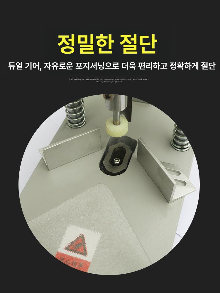 명함 코너커팅기 절단 재단 펀치 커터기 라운드 컷팅기 머신 기계 코너라운더 필렛 - 상세 이미지 3