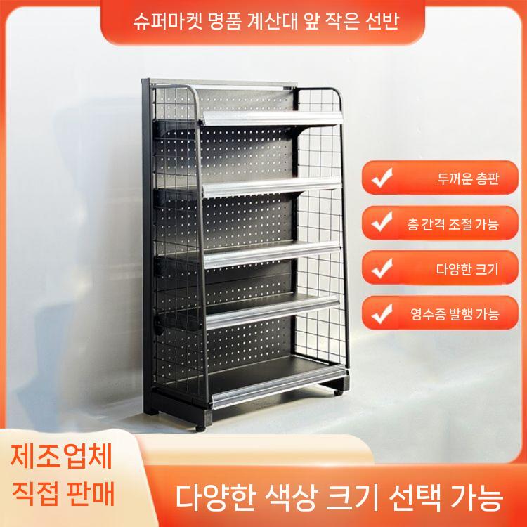 약국 편의점진열대 철제선반 거치대 앵글 스탠드 아크릴 조립식 받침대 경량 베란다 창고 중량 60 L x 30 W x 80 H x 4 - 상세 이미지 3