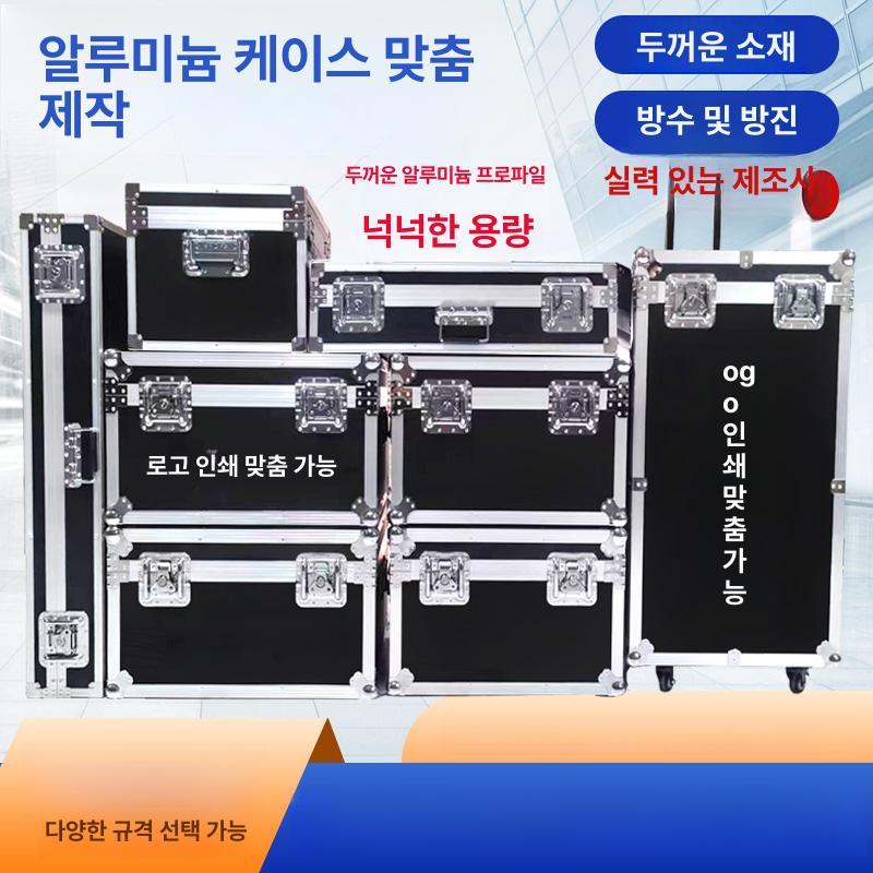 보관함 방송장비케이스 하드웨어 축제 음향장비 공연 무대 수납함 박스 트롤리 - 상세 이미지 4
