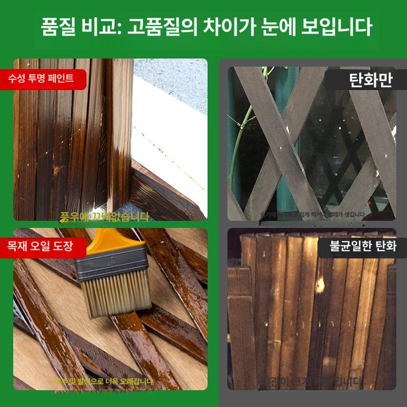 경계목 화단울타리 테두리 야외 테라스 조경 정원울타리펜스 화단분리대 아치 가림막 - 상세 이미지 4