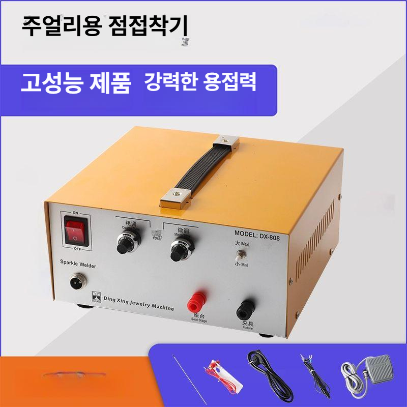 쥬얼리 스팟 용접 납땜 가공 세공 스폿 금속 정밀 점 - 상세 이미지 4