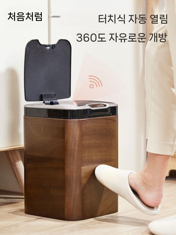 기저귀 종량제 대용량휴지통 화장실 인테리어 자동센서휴지통 스마트 모션감지 차단 - 상세 이미지 2